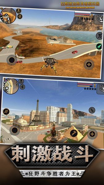 青春跑酷 最新版本v1.3.3